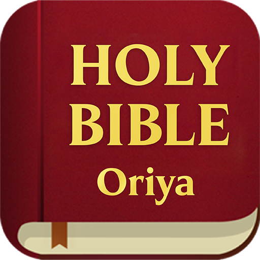 OLY BIBLE